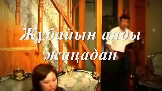 Ана мен бала азабы "Жары менен баласын" смотреть онлайн