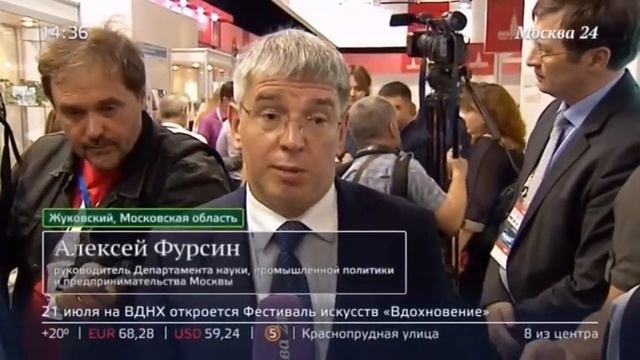 Москва 24: "Сделано в Москве" на авиасалоне МАКС-2017 смотреть онлайн