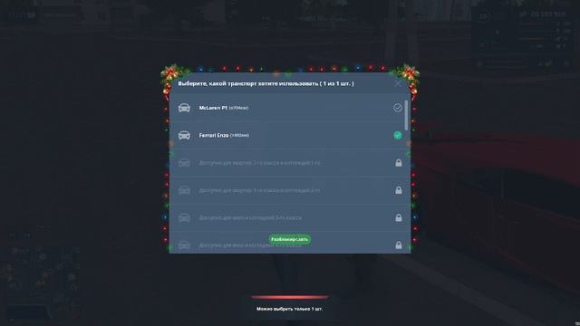 Открытие Кейсов Лакшери GTA смотреть онлайн