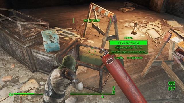 Fallout 4 Конкорд смотреть онлайн