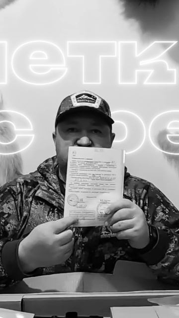 Сайга 308 смотреть онлайн