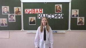 Живая классика 2025, Победители школьного этапа (Деева Дарина, Дудкина Алиса, Ремизова Вероника)