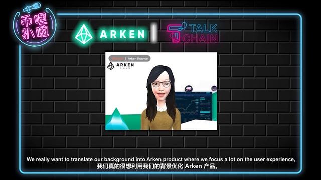 【币哩扒啦 06 】解决交易员的痛点！DEX和聚合器的升级版 一 Arken Finance ✨ смотреть онлайн