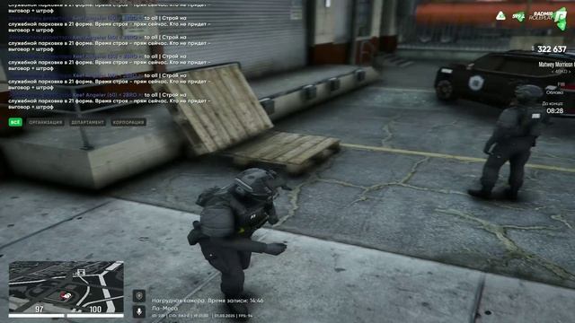 Облава на Familly  Grand|СОЮЗ