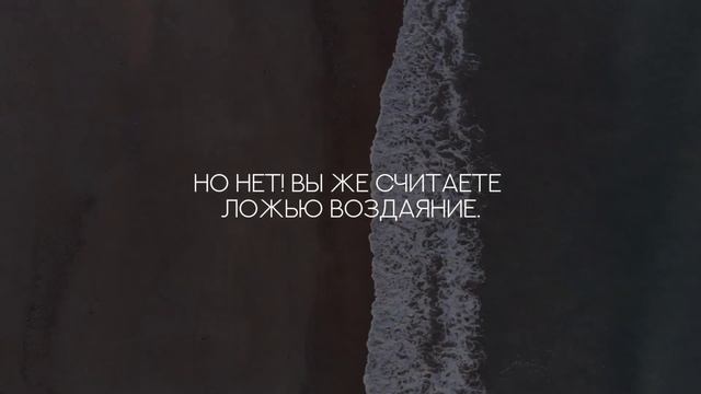 Сура 82 Раскалывание Аль-Инфитар
Чтец: Ахмед Хидр смотреть онлайн