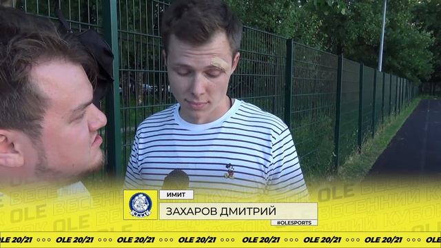 Интервью. Мурино - Имит 4:1 смотреть онлайн