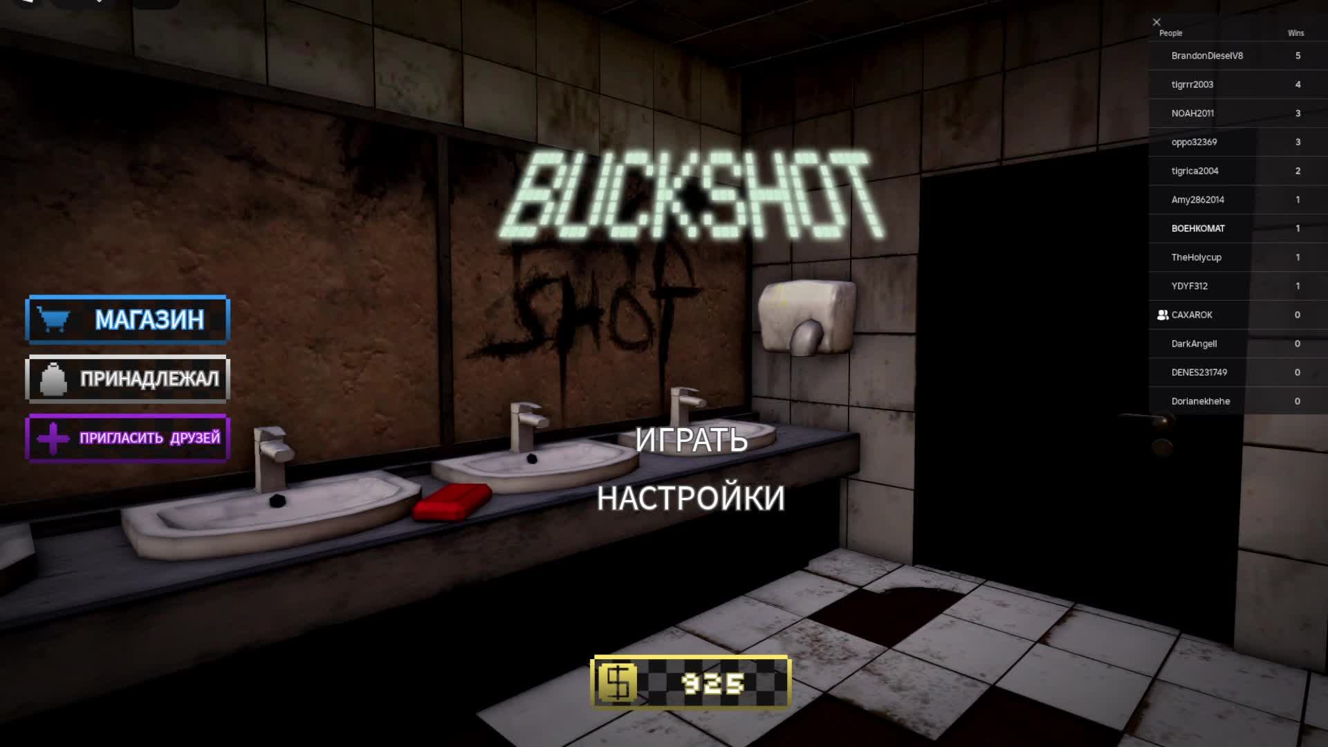 СТРИМ смотреть онлайн