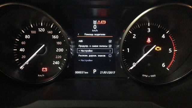 Range Rover Evoque 2017, активация опций стереокамеры смотреть онлайн