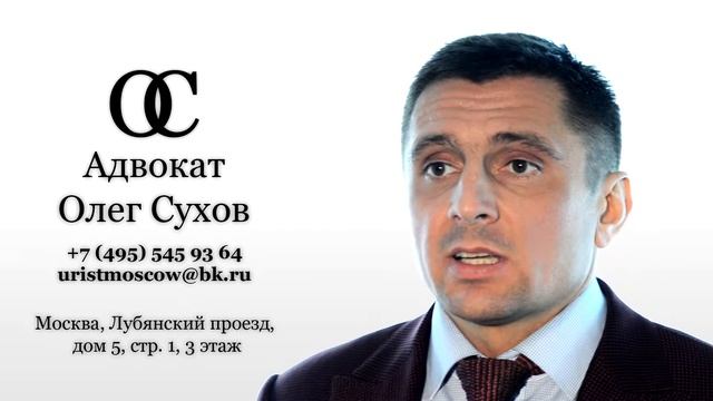 Взыскание платы по неисполненному договору смотреть онлайн