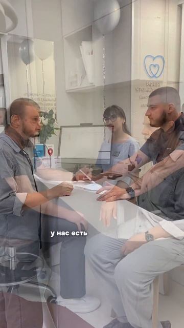 Исполнили мечту - подарили пациенту новую улыбку #всена4 #исполняймечты