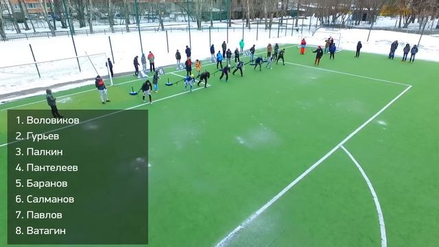 Зимние игры 