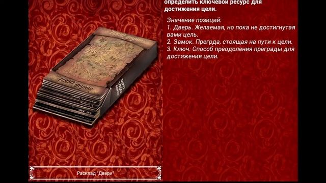 МАК - праздник на канале Ангелы Фортуны смотреть онлайн