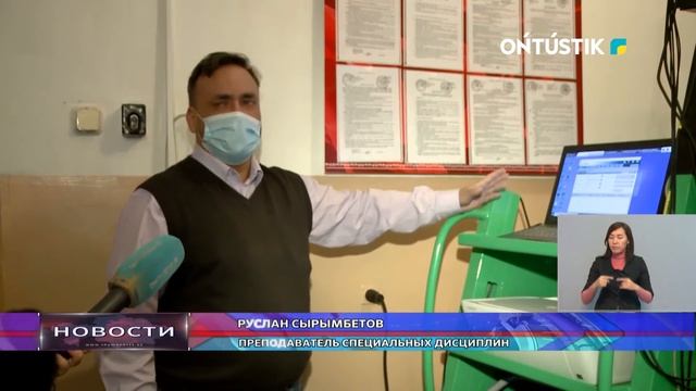 РЕАЛИЗАЦИЯ ПРОГРАММЫ «ЖАС МАМАН» смотреть онлайн