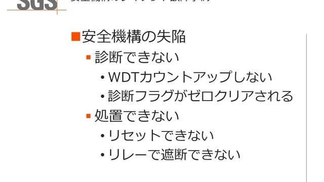 【Beginner】レイテント故障の事例と定義 смотреть онлайн