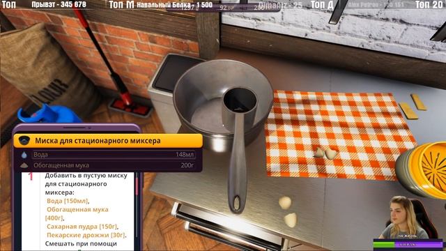 Cooking Simulator Cakes And Cookies КОРОЛЕВА ПОНЧИКОВ ЧАСТЬ 2