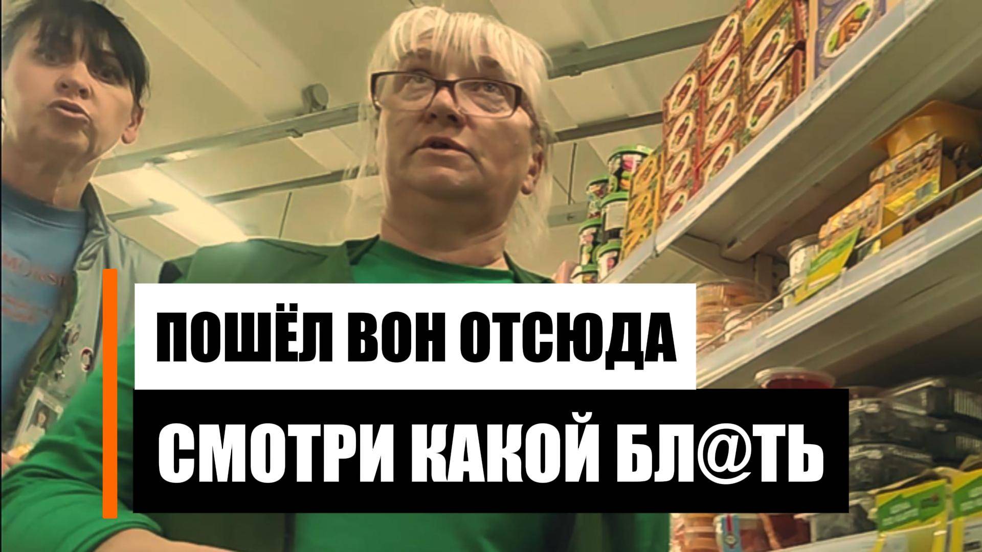 В Самбери обвинили в мошенничестве смотреть онлайн