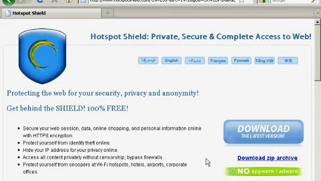 How To Surf the Web With Compete Privacy 101 смотреть онлайн