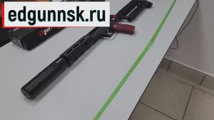 Цевьё из ABS для Edgun Леший 2 350 Black & Red под Begemot