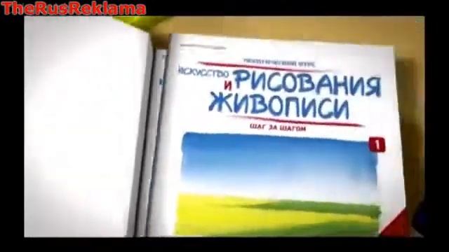 Реклама Искусство рисования и живописи смотреть онлайн