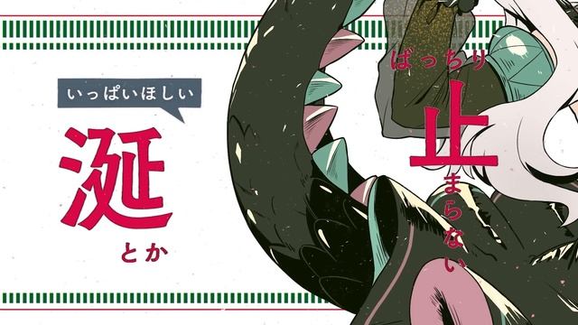 【COVER】サラマンダー/Salamander - Utano Pandora смотреть онлайн