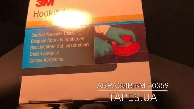 Круг абразивный 3М 80359 Хукит Р180 смотреть онлайн