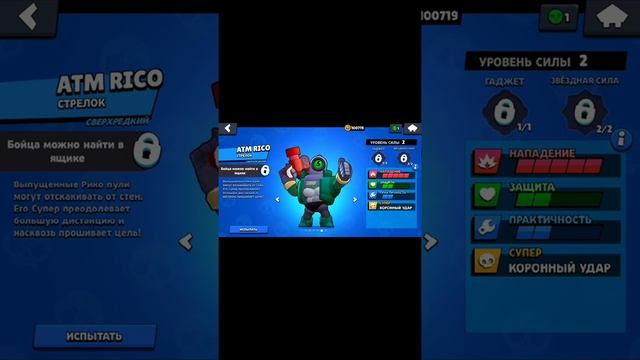 reBrawl classic мод 😨 смотреть онлайн