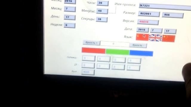 3Л722 смотреть онлайн