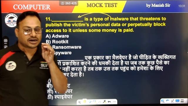 Class-23 | Most Expected Computer Questions for Exams | By Manish Sir смотреть онлайн