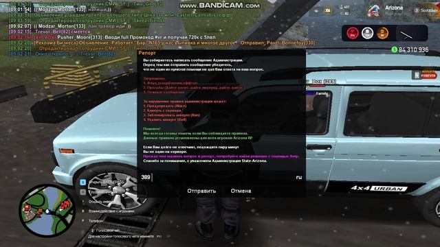 2025-03-01 смотреть онлайн