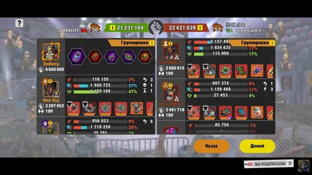 (168) Развалил💪 ПРИЗЕРА арены🥇 в ZERO CITY смотреть онлайн