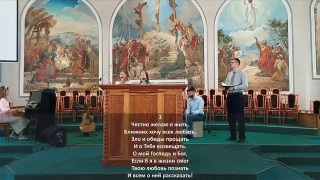 Богослужение 15.08.2021 смотреть онлайн