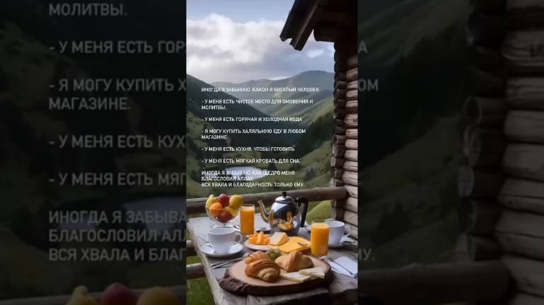 Ислам! смотреть онлайн