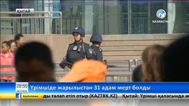 Үрімшіде жарылыстан 31 адам мерт болды (толығырақ) смотреть онлайн