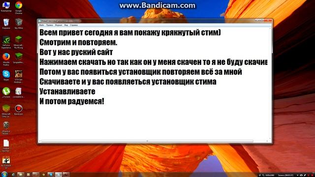 Крякнутый стим 2015 смотреть онлайн