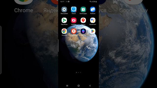 как скачать Minecraft Trial на телефон