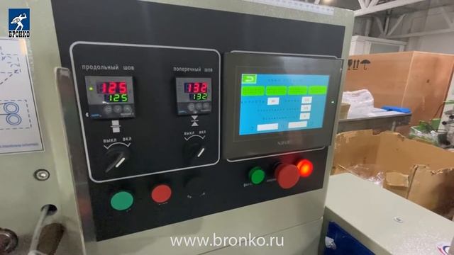 Упаковка одноразовых втулок на горизонтальной упаковочной машине ALD 250B смотреть онлайн