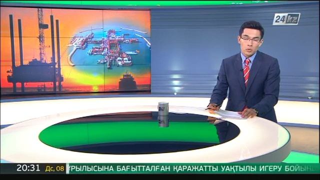 АТЫРАУДА МҰНАЙ ХИМИЯСЫ САЛАСЫ ӨРКЕНДЕП КЕЛЕДІ смотреть онлайн