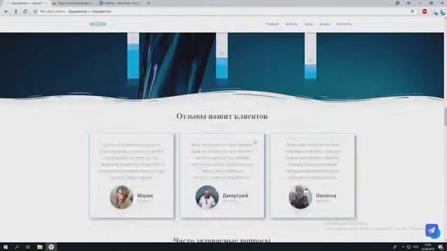 Создание сайта - Фильтры для воды смотреть онлайн