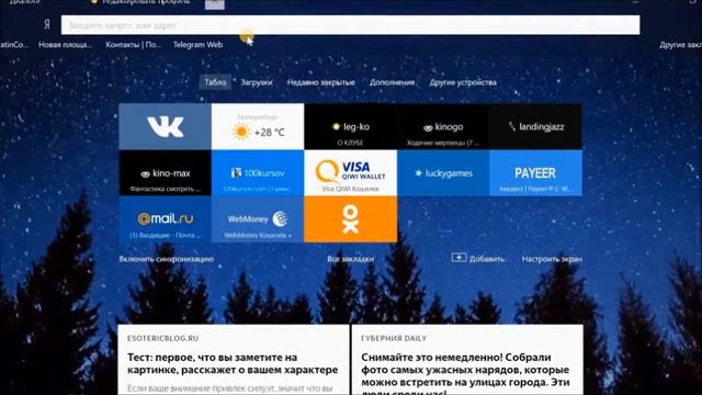 Проект Клуб Легко регистрация и оплата смотреть онлайн