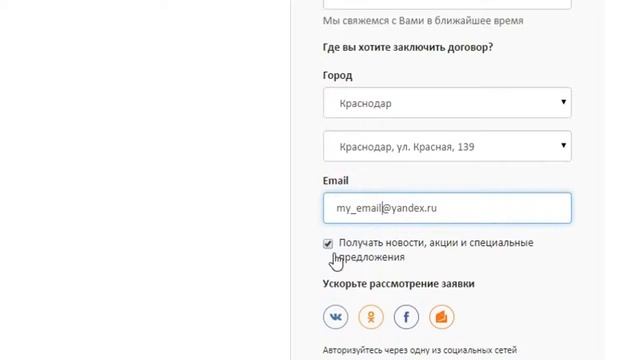 Интернет банк смотреть онлайн