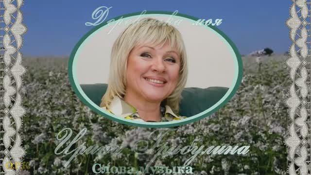 ДЕРЕВЕНЬКА МОЯ