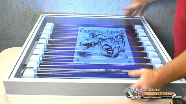 Что нужно для изготовления трафарета