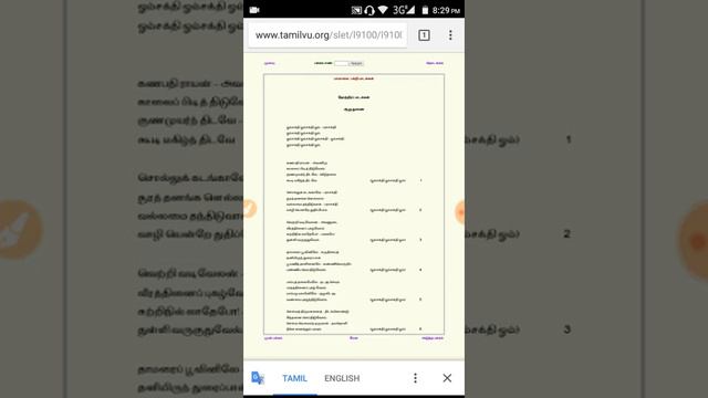 How to convert Chrome browse webpage to PDF смотреть онлайн