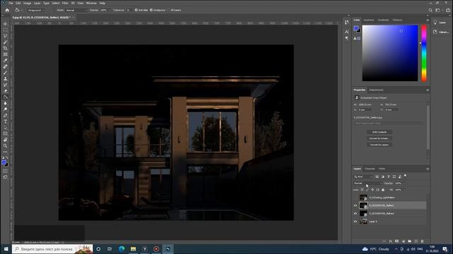 3ds max dasturida exterior loyihasi, 14-dars. Course 1.0 смотреть онлайн