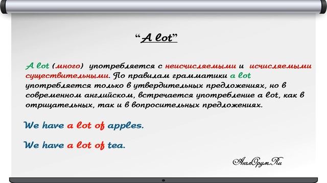 Урок 9. Артикли английского языка. Полный курс. смотреть онлайн