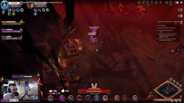 🔴ALBION ONLINE - ПРЕМИУМ С НУЛЯ НА ПАРНЫХ КИНЖАЛАХ #3 смотреть онлайн