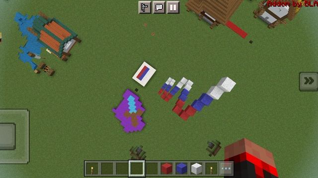 слава России