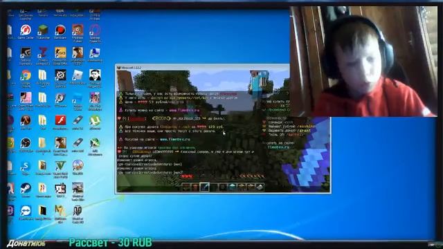 СТРИМЧАНСКИЙ НОВЫЙ МИКРОФОН смотреть онлайн