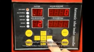 Гибщик арматуры Vektor GW-40 с ЧПУ