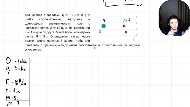2025-02-28 20-34-07 смотреть онлайн